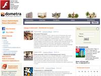 Dometra.ru: Житейские истории